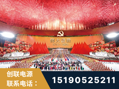 宜都-建党100周年文艺演出《伟大征程》项目