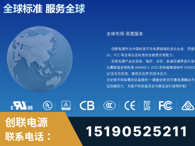 宜都-全球认证与合规能力完整